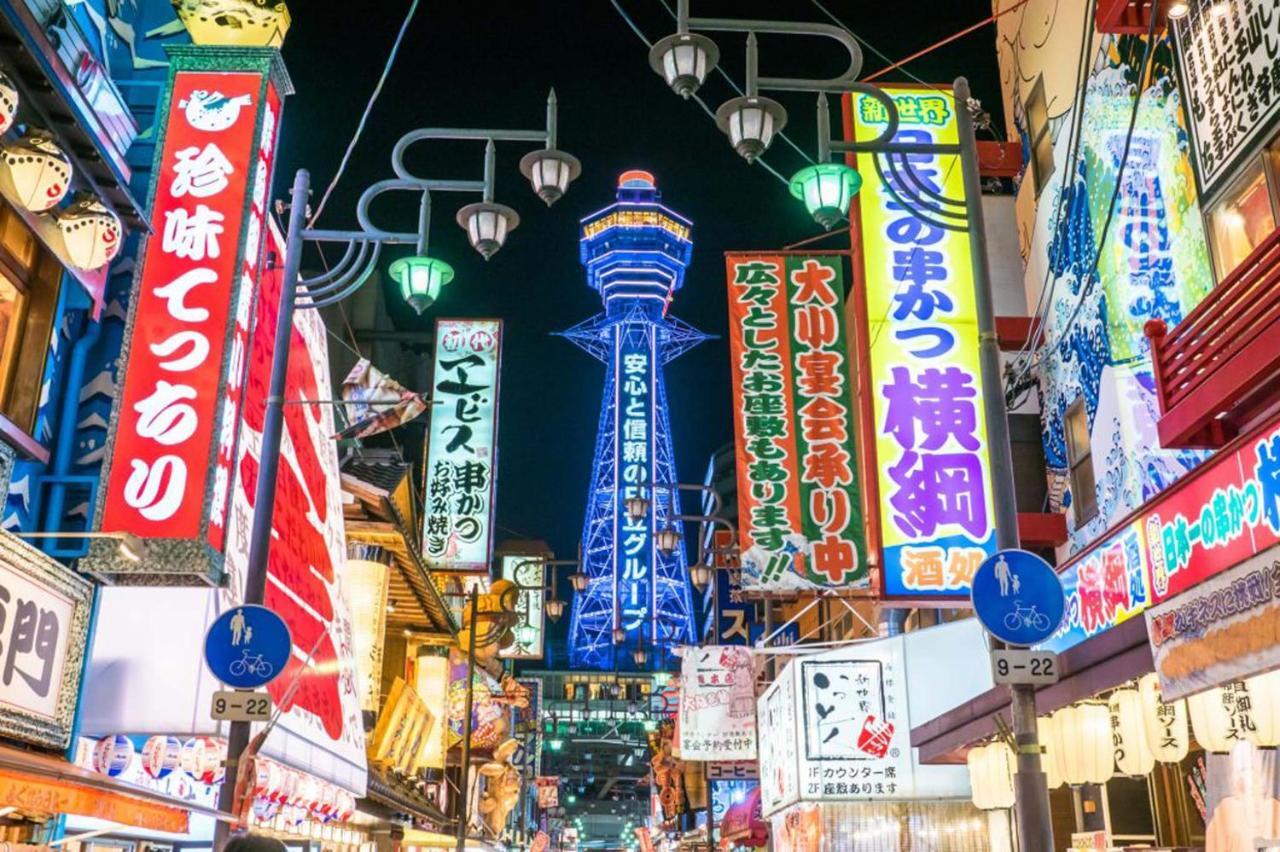 中川西 地下鉄今里駅一戸建 Samurai House Guest House Imazato 難波直通 最大7名 Osaka Dış mekan fotoğraf