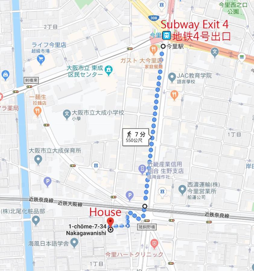 中川西 地下鉄今里駅一戸建 Samurai House Guest House Imazato 難波直通 最大7名 Osaka Dış mekan fotoğraf