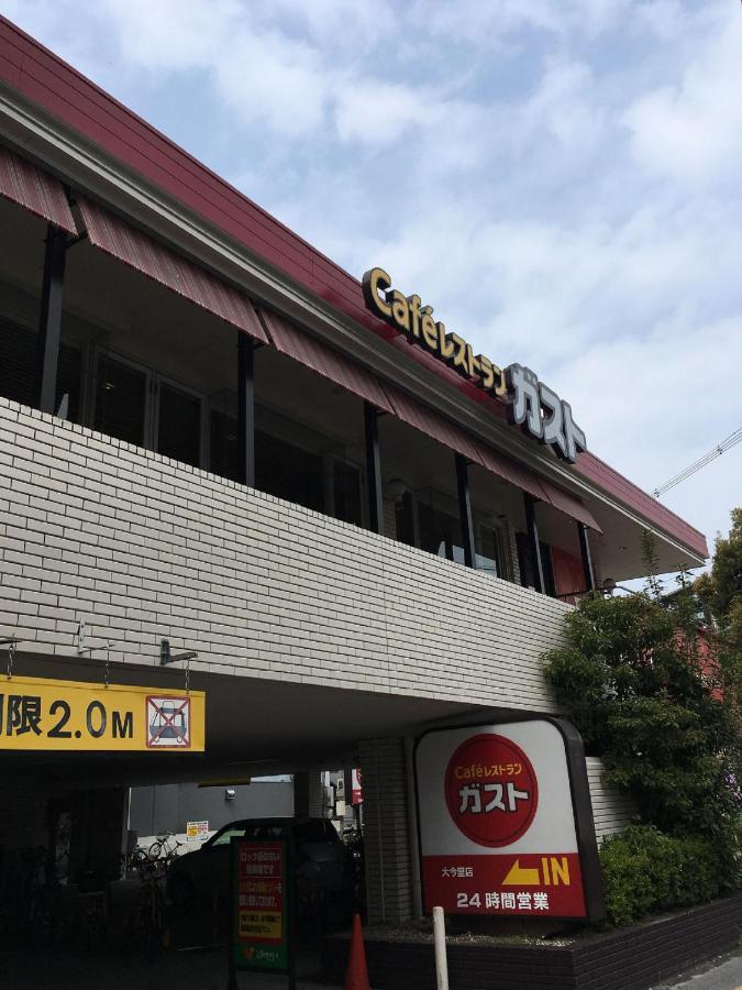 中川西 地下鉄今里駅一戸建 Samurai House Guest House Imazato 難波直通 最大7名 Osaka Dış mekan fotoğraf