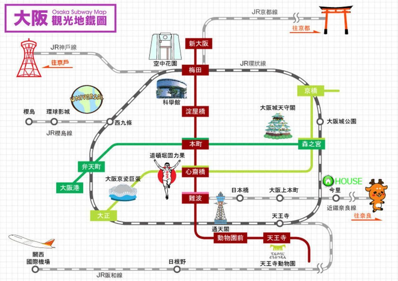 中川西 地下鉄今里駅一戸建 Samurai House Guest House Imazato 難波直通 最大7名 Osaka Dış mekan fotoğraf